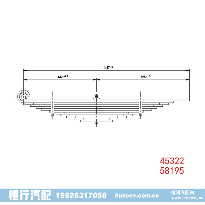 ,钢板弹簧,河南恒行机械设备有限公司