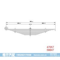 47057 58847 汽车钢板弹簧平衡悬架