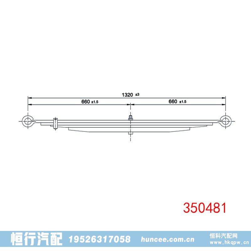 350481 轻型车钢板弹簧总成/