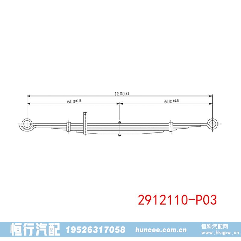 ,钢板弹簧,河南恒行机械设备有限公司