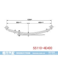 55110-4E400 现代 皮卡后板簧