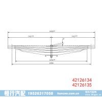 42126134 42126135 依维柯 后板簧