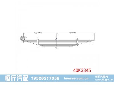 4QK3345,钢板弹簧,河南恒行机械设备有限公司