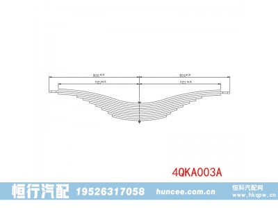 4QKA003A,钢板弹簧,河南恒行机械设备有限公司