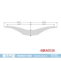 4QKA003A 重型汽车钢板弹簧平衡悬架