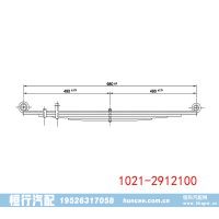 马自达、铃木底盘平衡悬架 1021-2912100