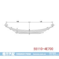 现代起亚后钢板弹簧总成 55110-4E700