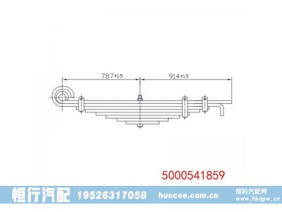 5000541859,钢板弹簧,河南恒行机械设备有限公司