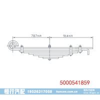 5000541859 雷诺 后钢板弹簧