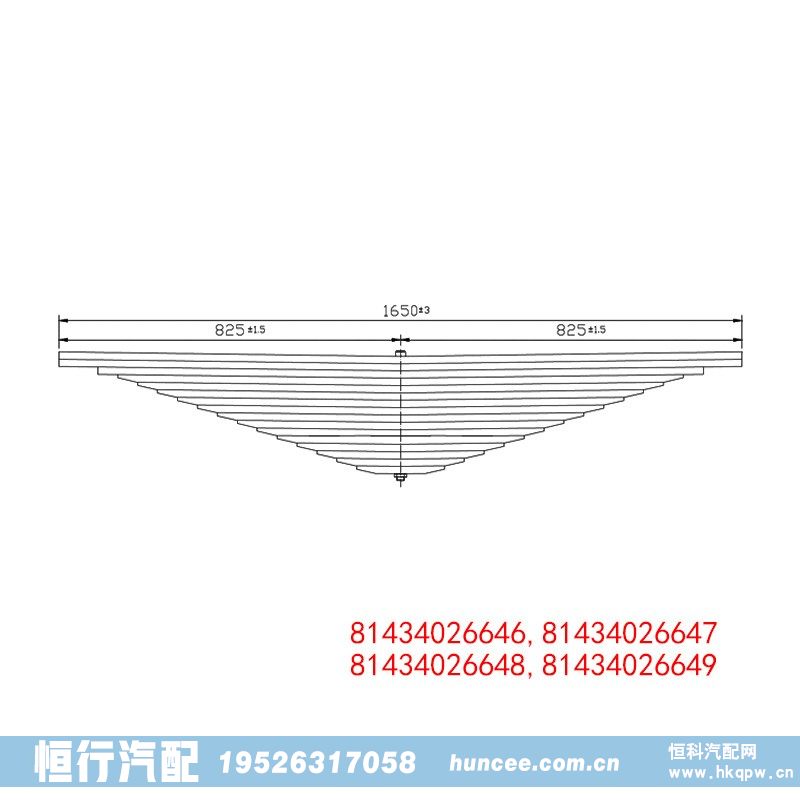 ,钢板弹簧,河南恒行机械设备有限公司