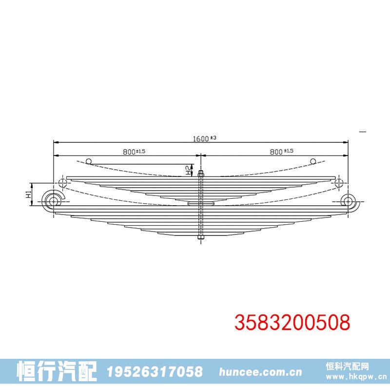 3583200508 奔驰 后钢板弹簧总成/