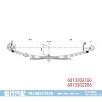 6013202106 6013202206 奔驰 板簧