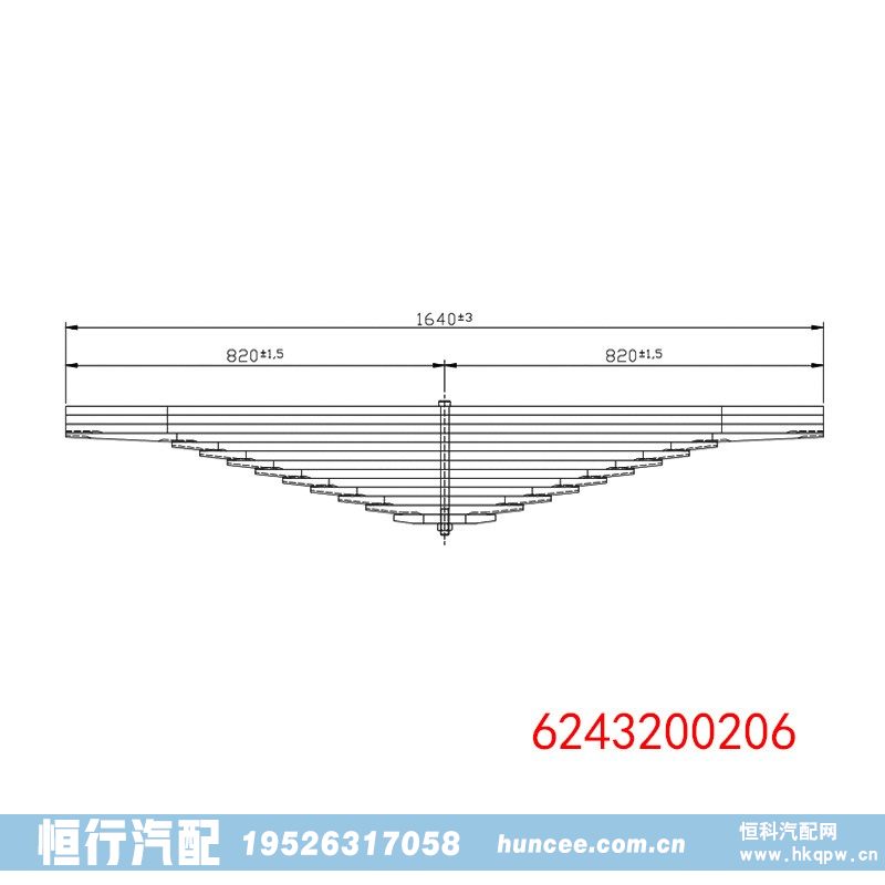 6243200206,钢板弹簧,河南恒行机械设备有限公司