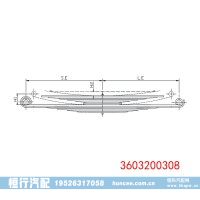 3603200308 奔驰 后钢板弹簧