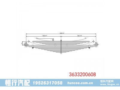 3633200608,钢板弹簧,河南恒行机械设备有限公司