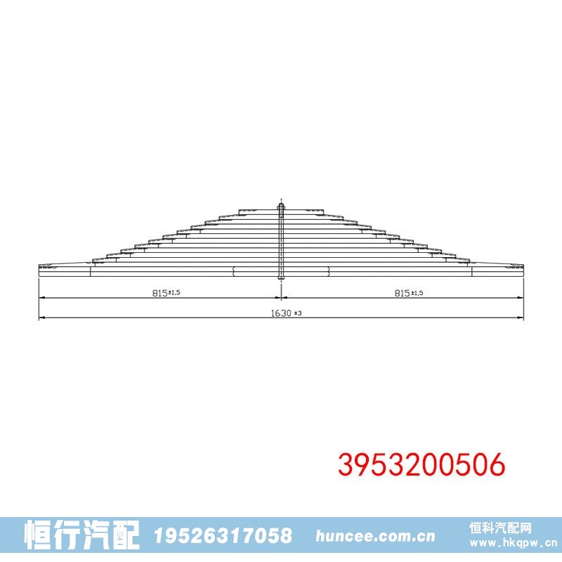 3953200506 奔驰 后钢板弹簧总成/