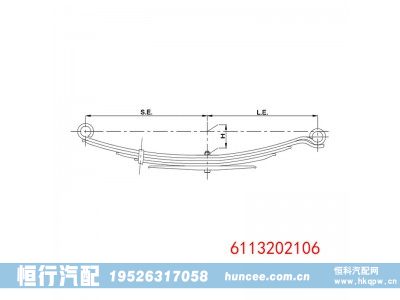 6113202106,钢板弹簧,河南恒行机械设备有限公司