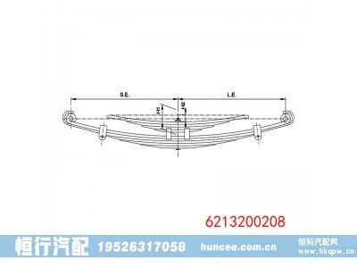 6213200208,钢板弹簧,河南恒行机械设备有限公司