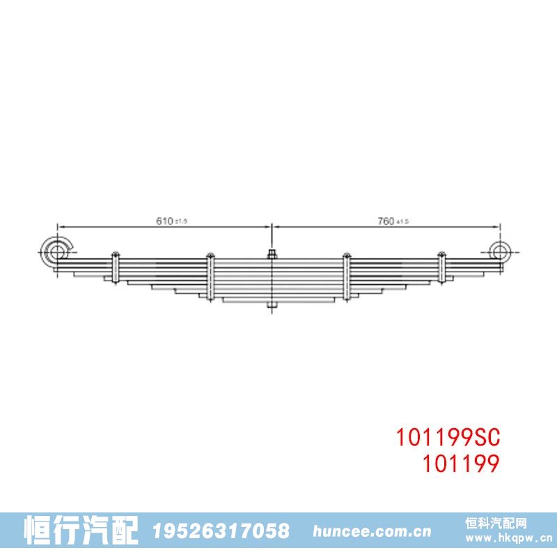 101199SC 101199 SCANIA 斯堪尼亚 钢板弹簧/