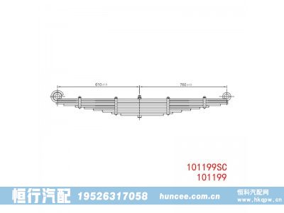 ,钢板弹簧,河南恒行机械设备有限公司