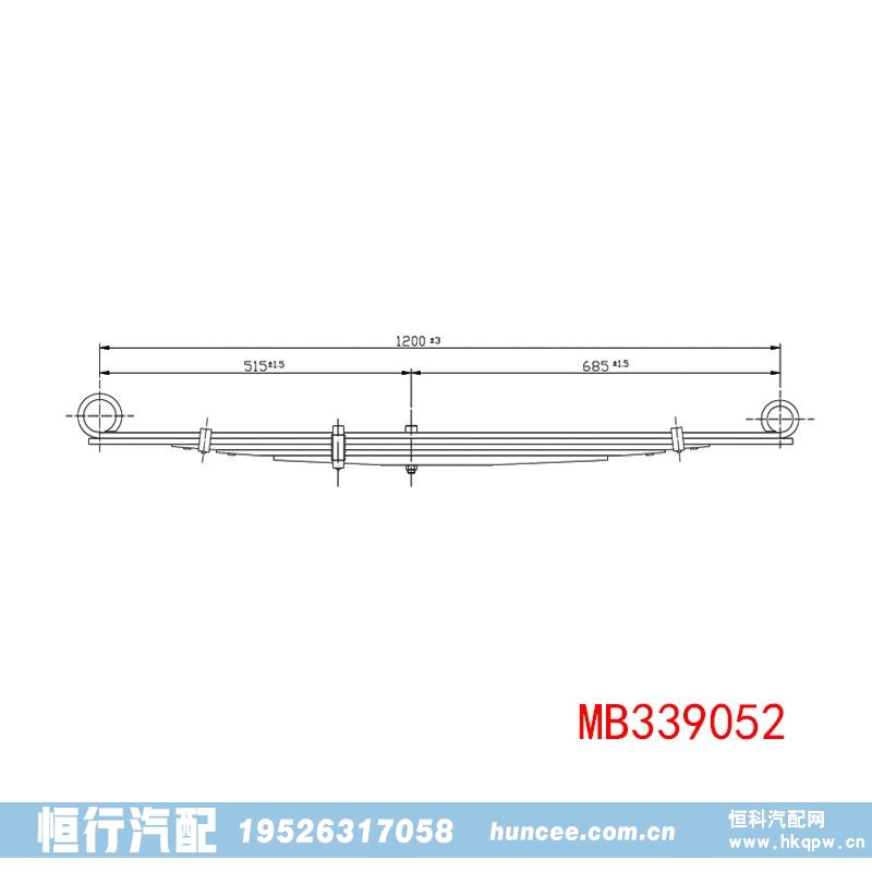 MB339052,钢板弹簧,河南恒行机械设备有限公司