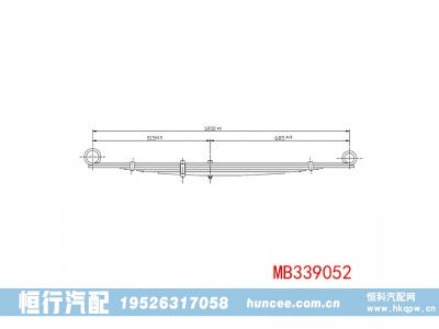 MB339052,钢板弹簧,河南恒行机械设备有限公司