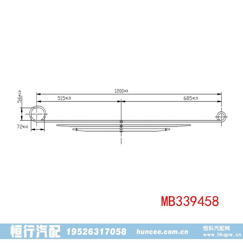 MB339458,钢板弹簧,河南恒行机械设备有限公司