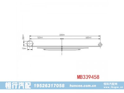 MB339458,钢板弹簧,河南恒行机械设备有限公司