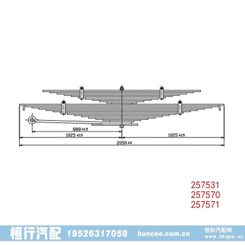 ,钢板弹簧,河南恒行机械设备有限公司