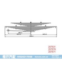 257531 257570 257571 沃爾沃鋼板彈簧