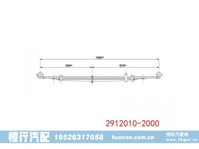 2912010-2000,钢板弹簧,河南恒行机械设备有限公司