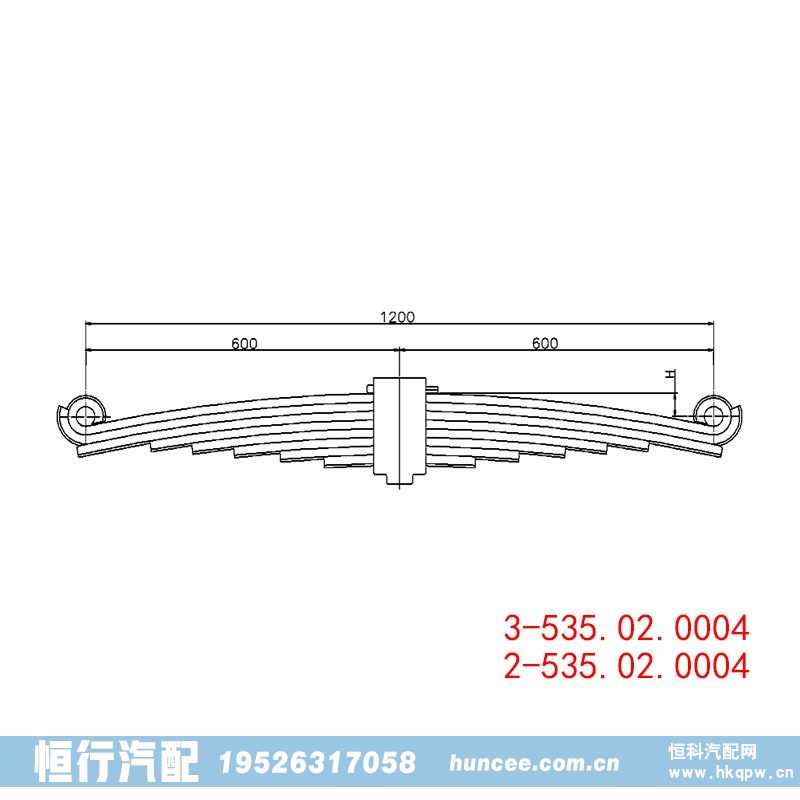货车钢板弹簧 3-535.02.0004 2-535.02.0004/