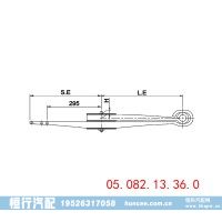 05.082.13.36.0 拖车导向臂