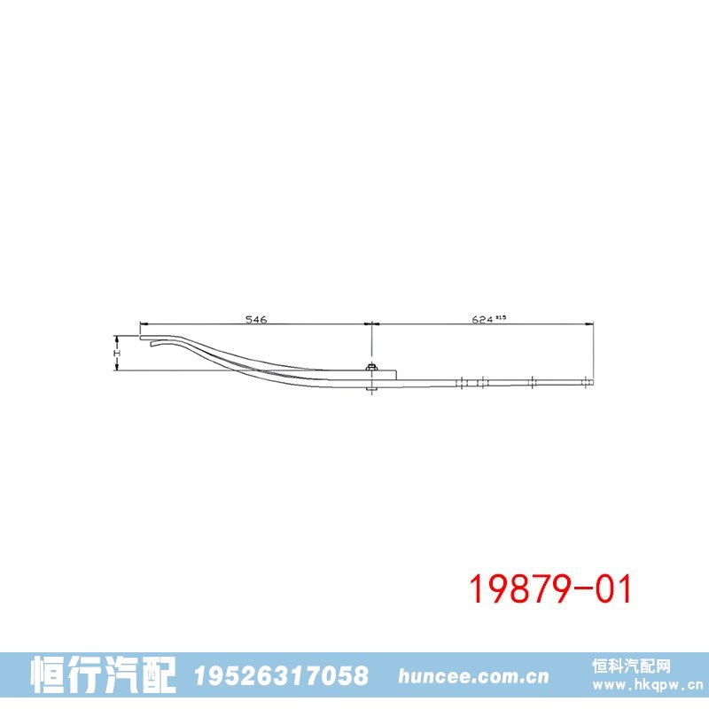 19879-01 拖车导向臂/