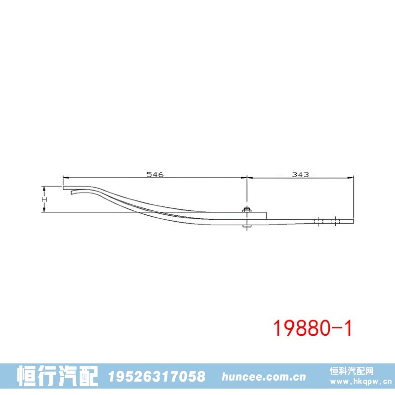 19880-1 拖车导向臂/