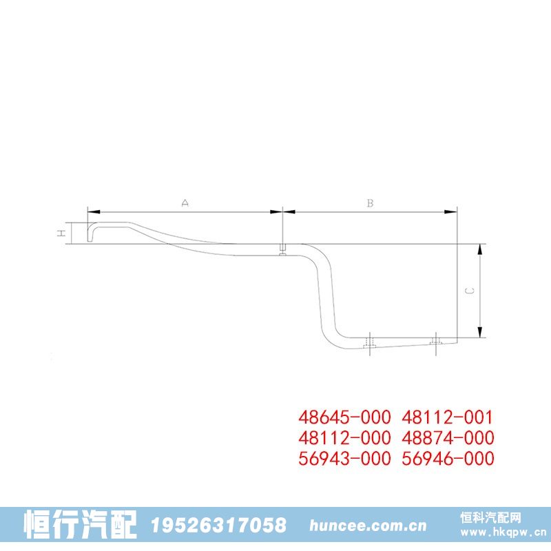 ,导向臂,河南恒行机械设备有限公司