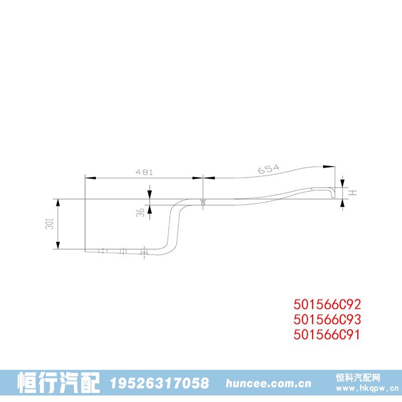 ,导向臂,河南恒行机械设备有限公司