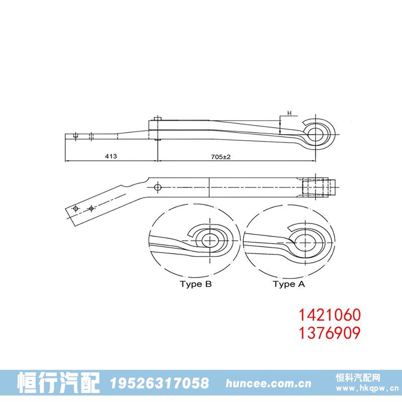 1421060 1376909 SCANIA 导向臂/