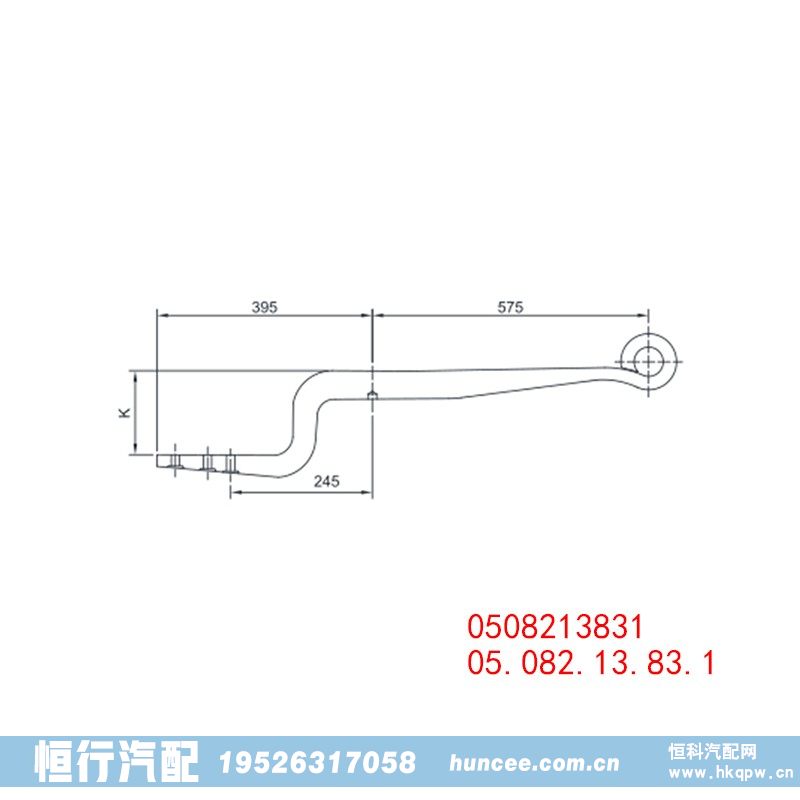 0508213831 05.082.13.83.1 BPW 导向臂/