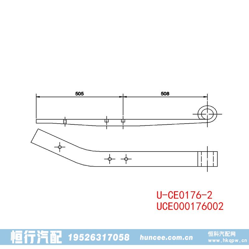 U-CE0176-2 UCE000176002 拖车导向臂/