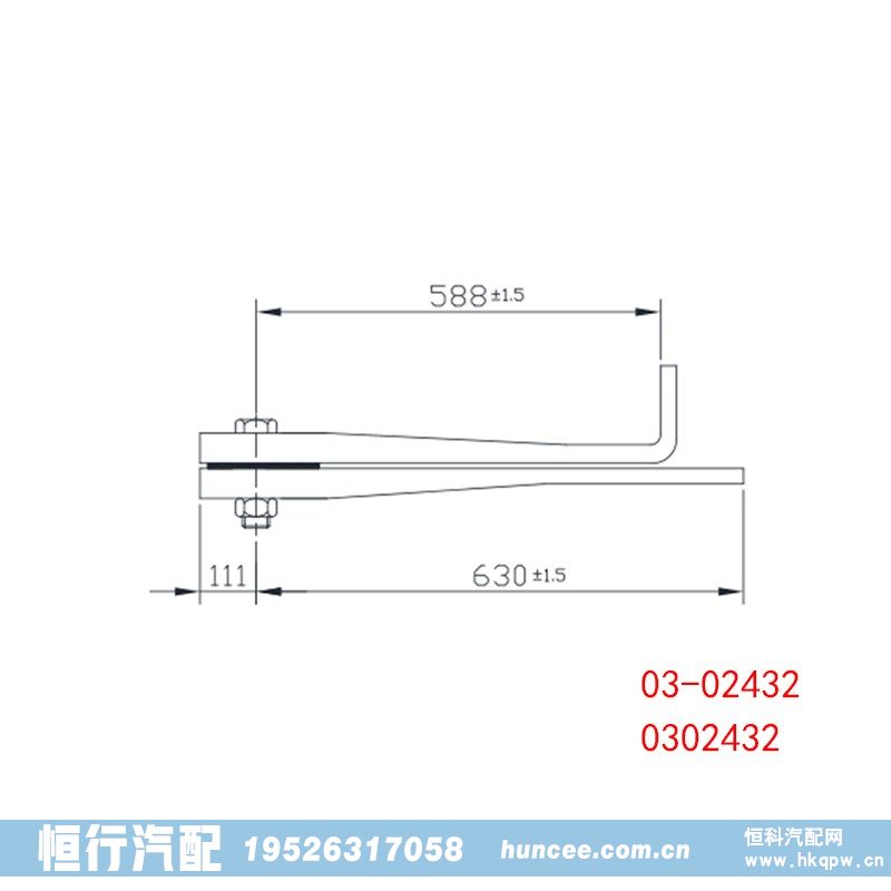 03-02432 0302432 重型汽车导向臂/