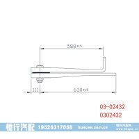 03-02432 0302432 重型汽车导向臂