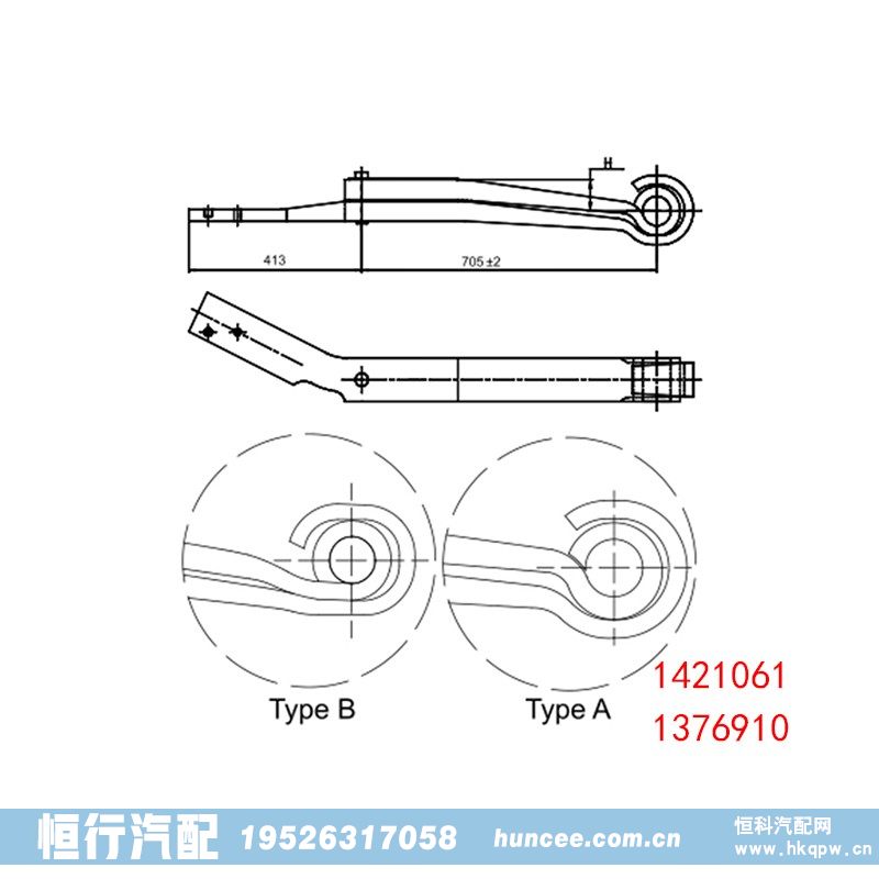 ,导向臂,河南恒行机械设备有限公司