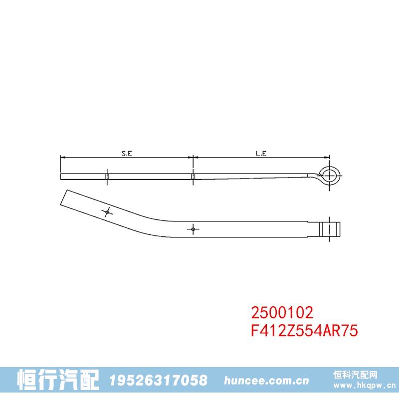 2500102 F412Z554AR75 拖车导向臂/