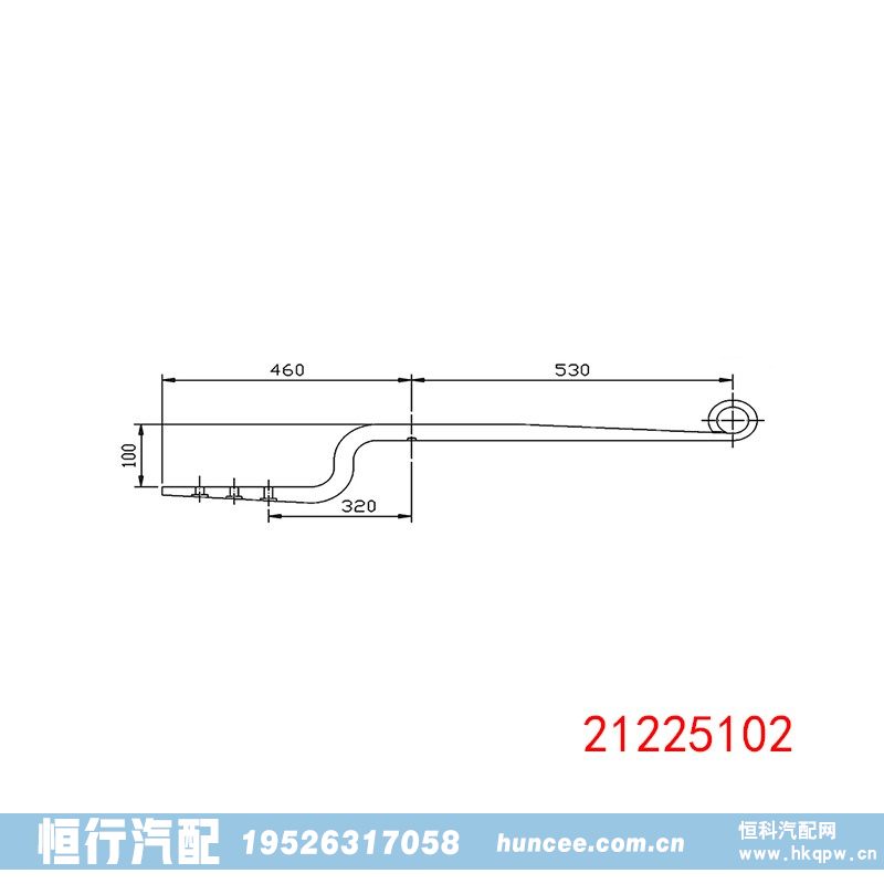 21225102 拖车导向臂/