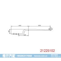 21225102 拖车导向臂