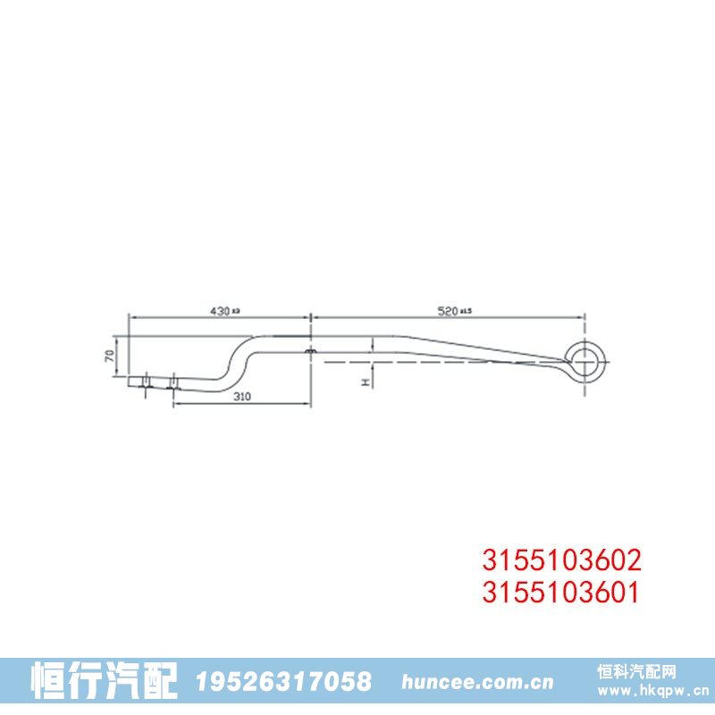 ,导向臂,河南恒行机械设备有限公司