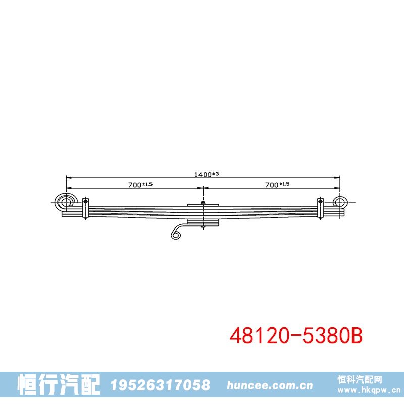 48120-5380B 中型客车底盘前板簧/