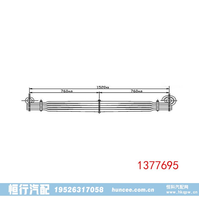 1377695 斯堪尼亚 后钢板弹簧/