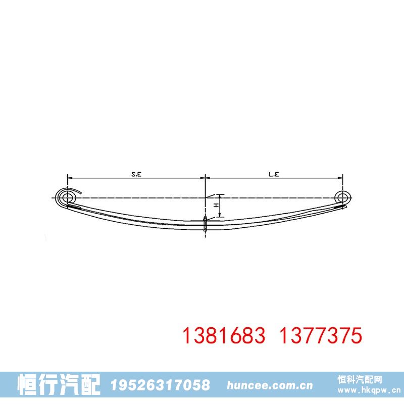 1381683 1377375 重型汽车前钢板弹簧/